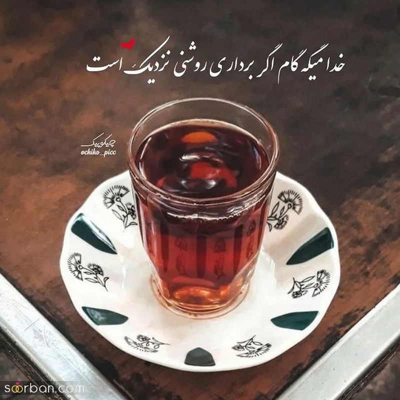 پروفایل سنگین 1404 با متنهای خفن فاز بالا و سنگین