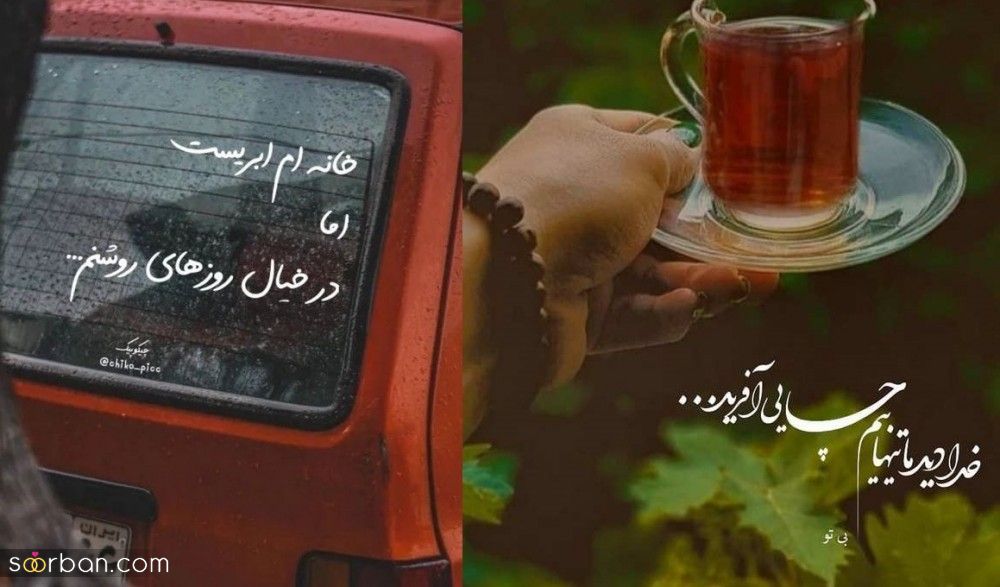 پروفایل سنگین 1404 با متنهای خفن فاز بالا و سنگین