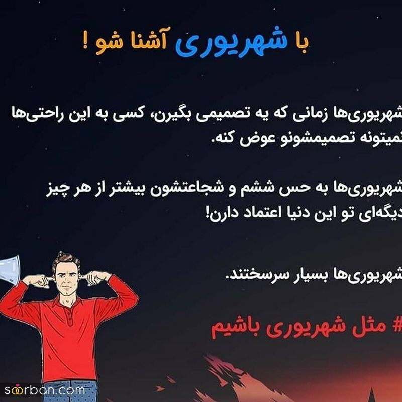 پروفایل تولد شهریوری 1401 برای استوری و تبریک در فضای مجازی (نرم افزار چتی)