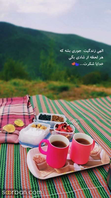 عکس نوشته های مثبت و انگیزشی 1402 فوق العاده زیبا برای استوری