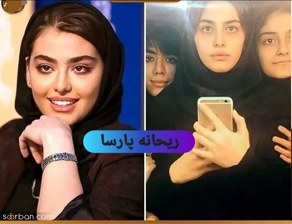 بازیگران معروف ایرانی وقتی بچه مدرسه ای بودن + عکس های دیدنی از هنرمندان در دوران مدرسه