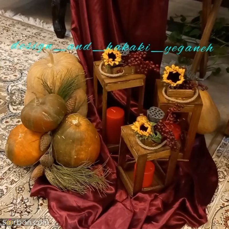 جدیدترین تزیینات شب یلدا 1403 ساده اما بسیار زیبا که تا کنون جایی ندیده اید