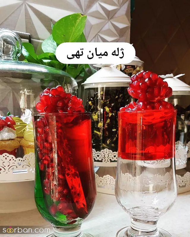 خانم های کدبانویی که به دنبال ایده جدید برای تزیین ژله شب یلدا 1402 هستند!