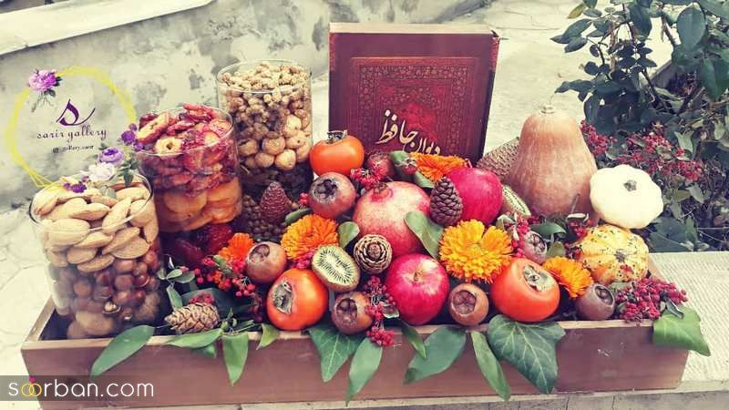 تزیین میوه شب یلدا ساده 1403 که میتوانید الگو بگیرید!