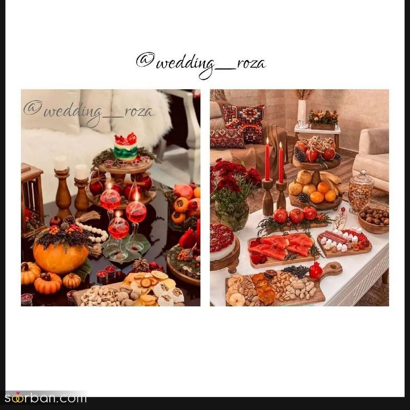 تزیین وسایل شب یلدا برای عروس 1403 خوش سلیقه هنرمند