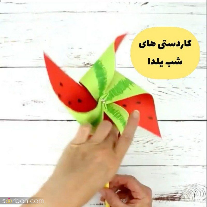 کاردستی شب یلدا 1402 همره با ایده های جدید دیدنه نشدنی