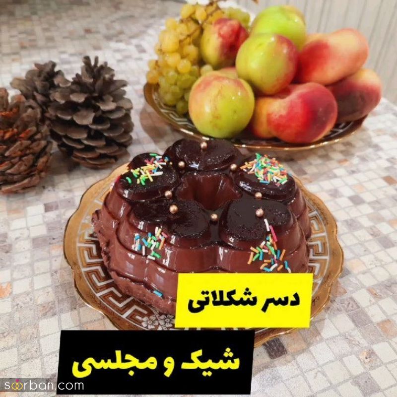 تزیین دسر شکلاتی 2023 سه سوته داخل ظرف هایی با اشکال متنوع