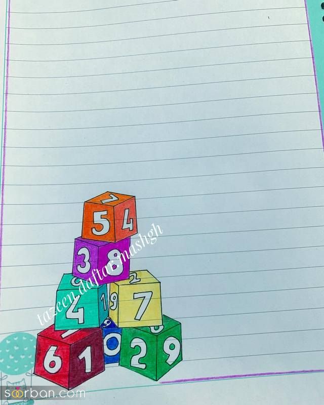ایده نقاشی ریاضی 1402 برای خانم معلم های خوش سلیقه