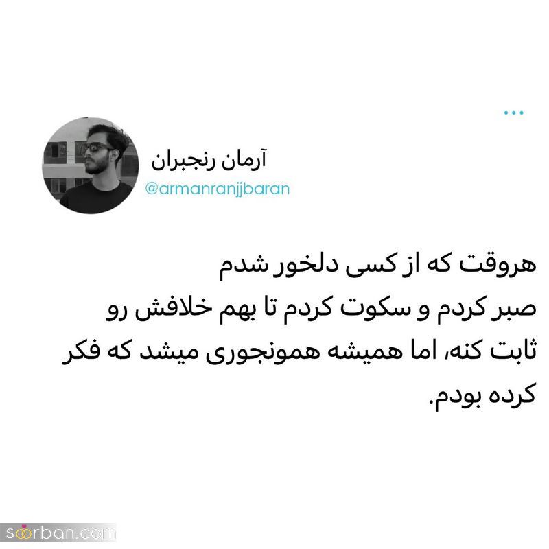 جدیدترین تکست تیکه دار 1402 برای استوری