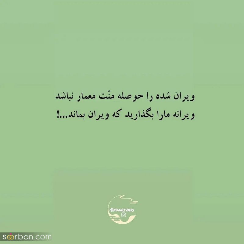 دلنوشته خاص 1402 برای فضای مجازی