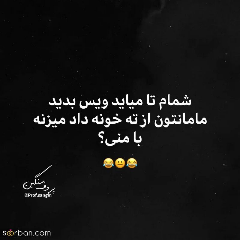 عکس پروفایل غمگین با متن سنگین 1402 کوبنده