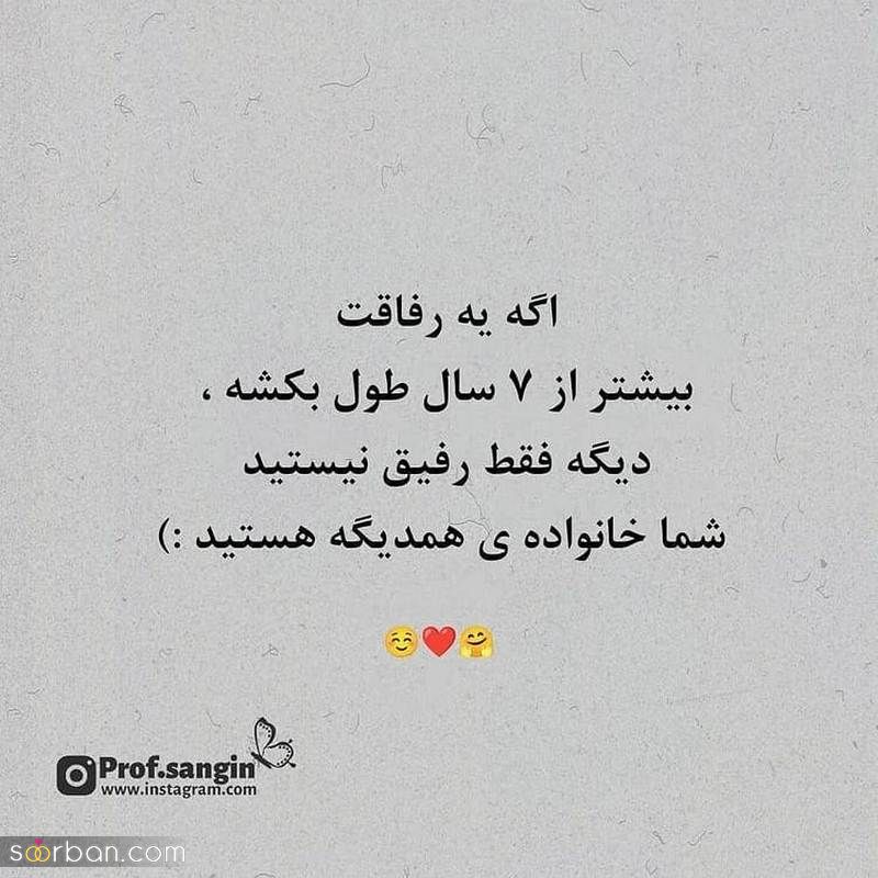 عکس پروفایل غمگین با متن سنگین 1402 کوبنده