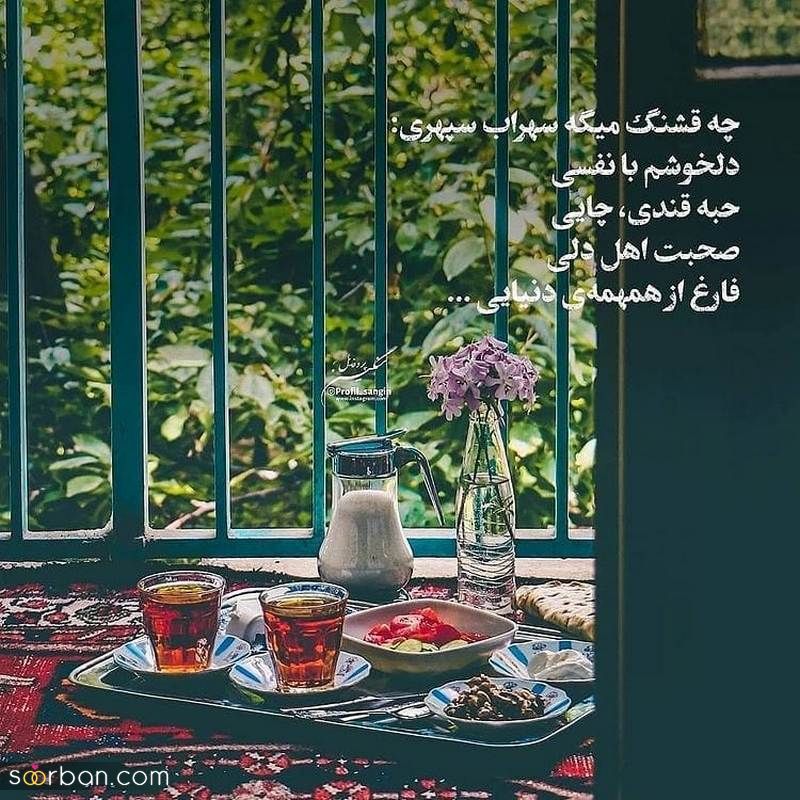 عکس پروفایل غمگین با متن سنگین 1402 کوبنده