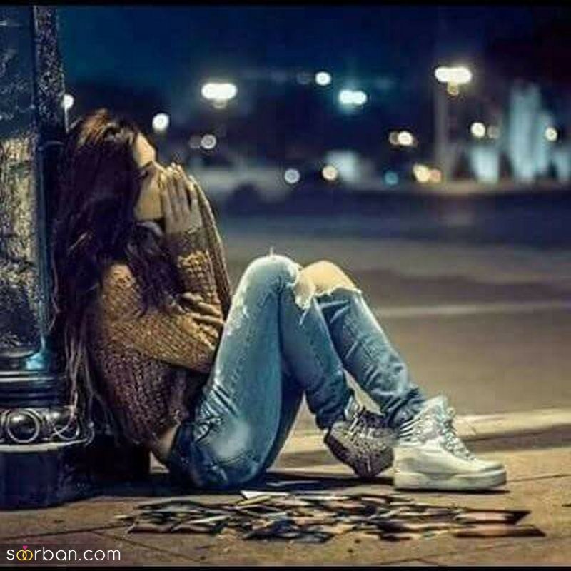 در اینجا جدیدترین عکس دختر غمگین 1402 بدون متن جمع آوری شده است!
