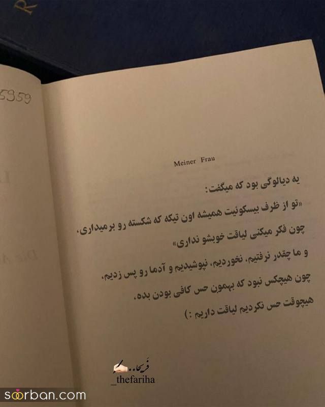 اگر به دنبال عکس نوشته با متن سنگین 1402 هستید کلیک کنید!