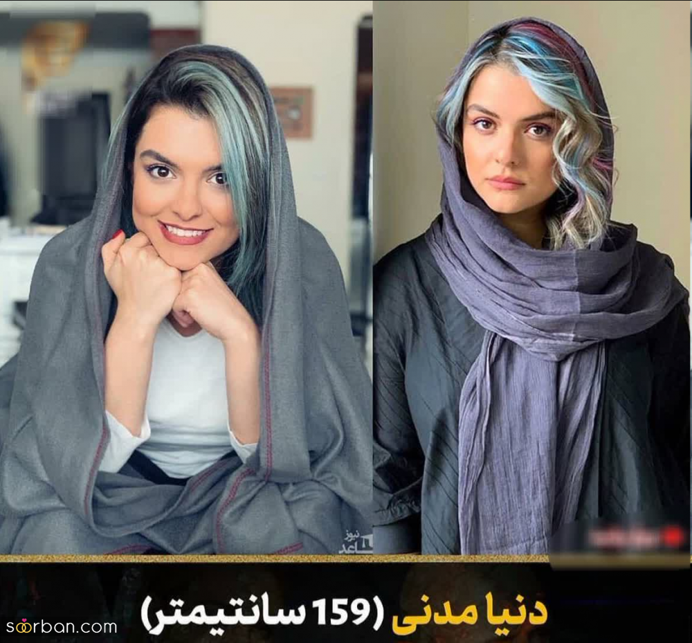 قد کوتاه ترین بازیگران زن ایرانی چه کسانی هستند؟!