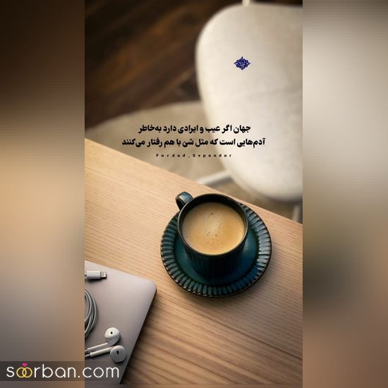 اگر به دنبال جدیدترین عکس پروفایل مردانه سنگین 1402 هستید ( کلیک کنید)