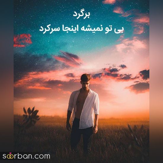 اگر به دنبال جدیدترین عکس پروفایل مردانه سنگین 1402 هستید ( کلیک کنید)