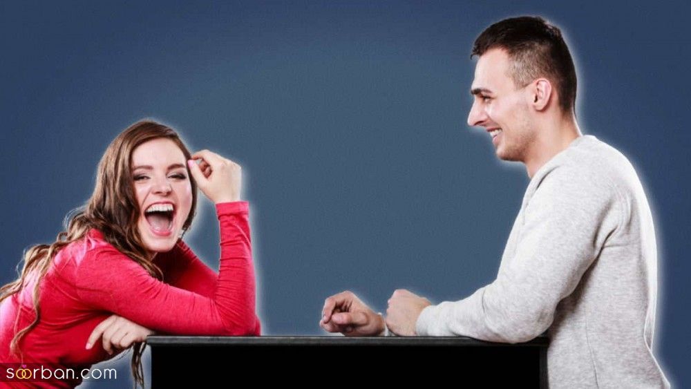 چگونه یک دختر را بخندانیم؟ - 9 روش ناگفته برای جذب کردن دختران