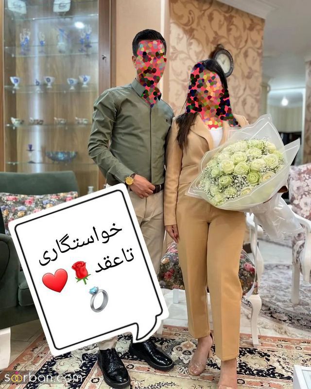 حتما این مدلهای لباس مخصوص بله برون 1403 را تماشا کنید!
