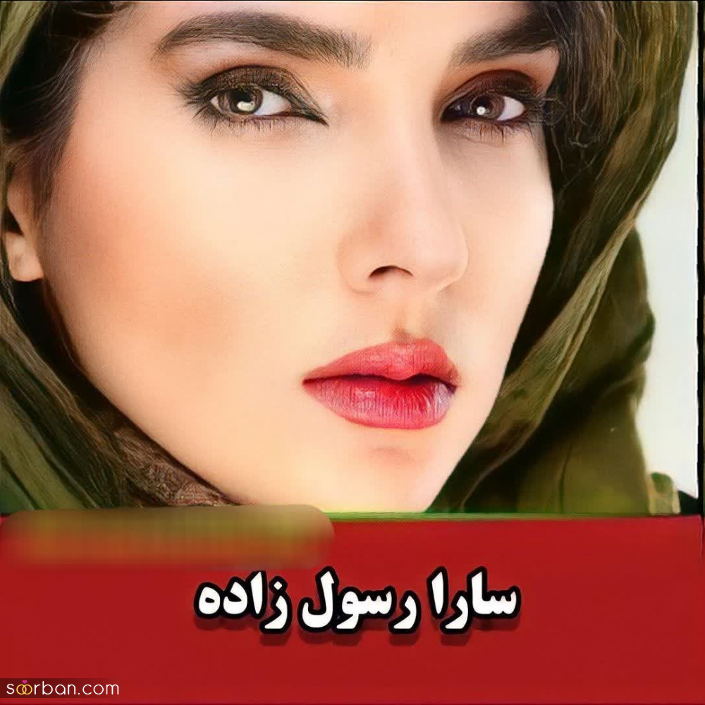 چشم خوشگل های سینما و تلویزیون ایران | کدوم خوشگلتره؟