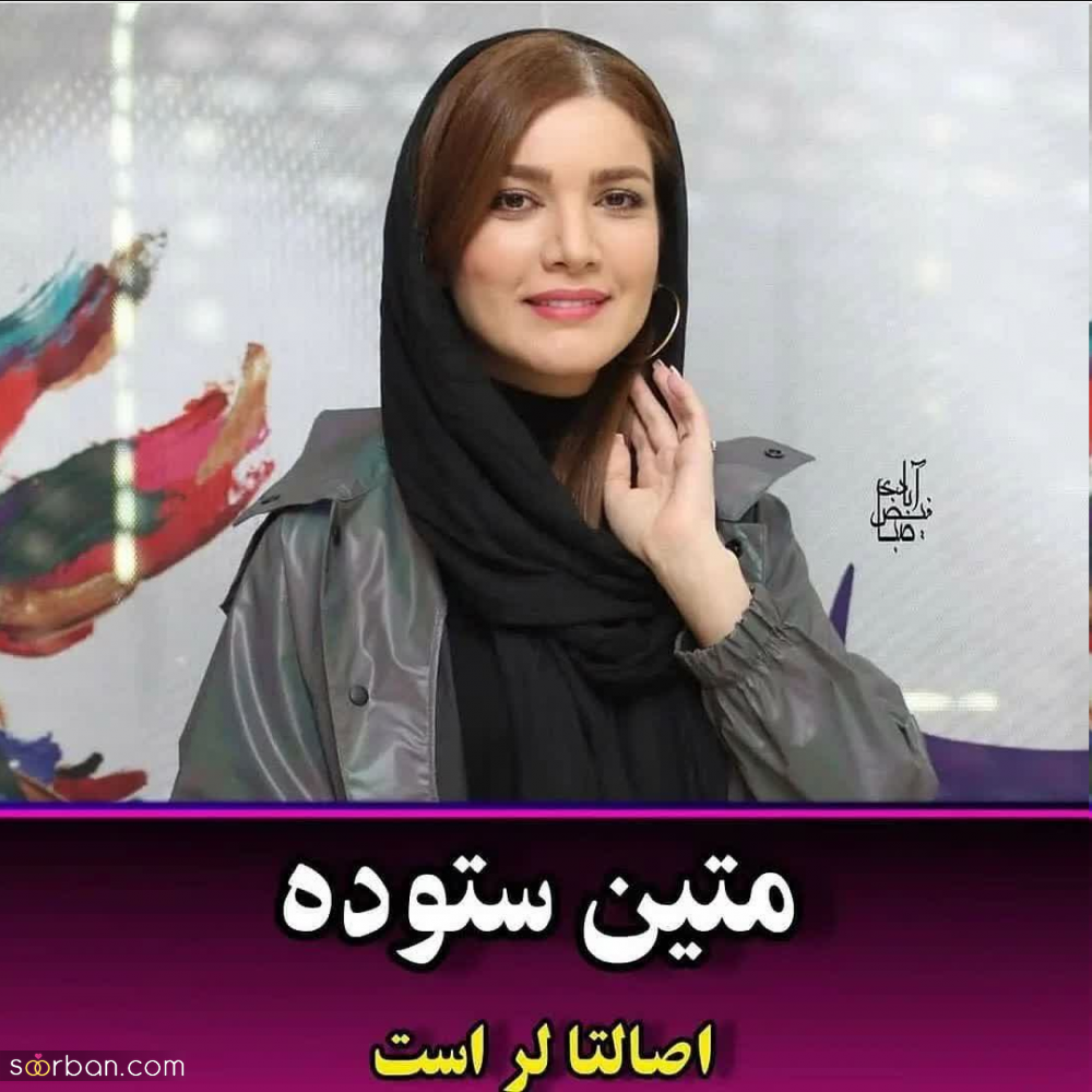 بازیگران مطرح سینما و تلویزیون که نمیدانستید لر هستند!