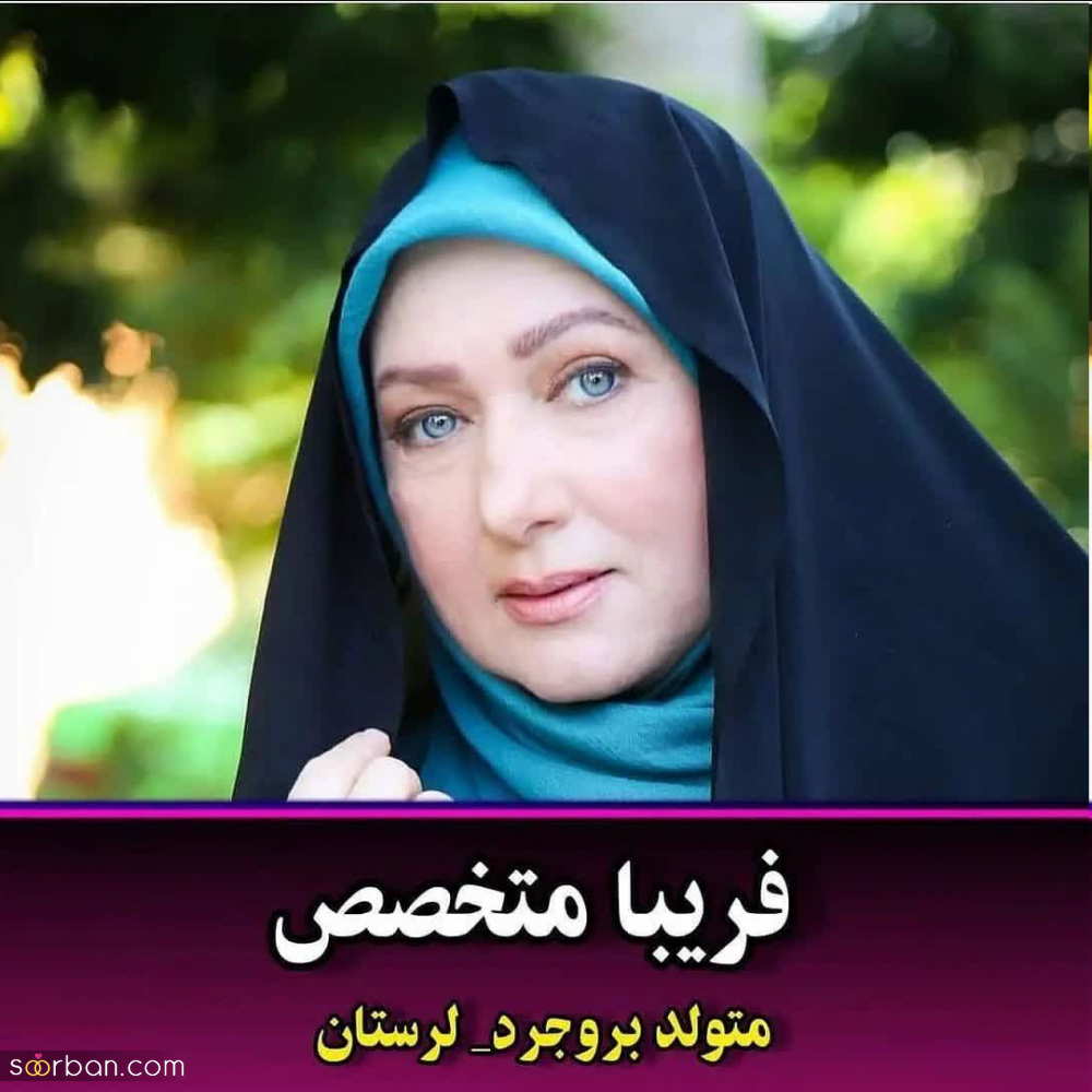 بازیگران مطرح سینما و تلویزیون که نمیدانستید لر هستند!