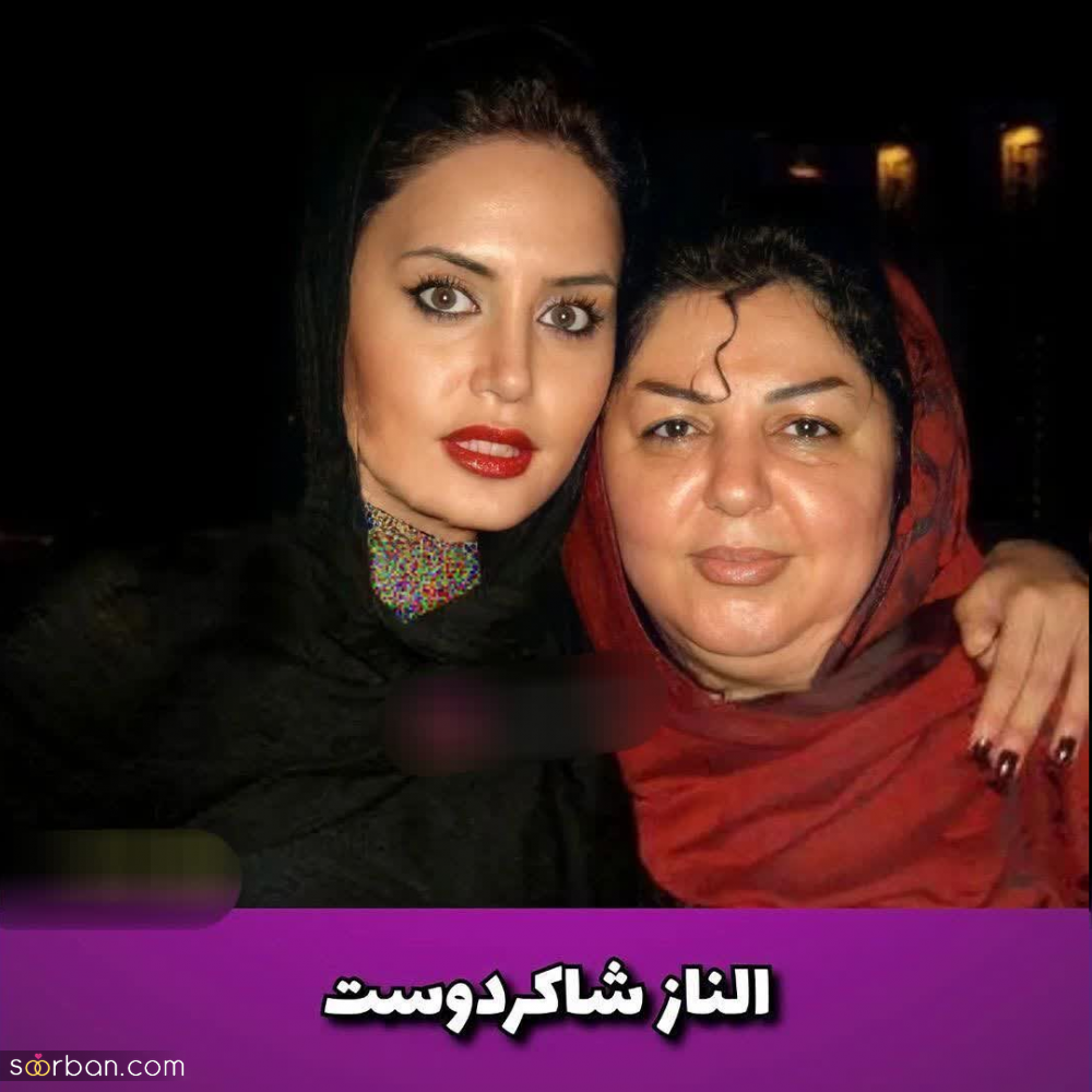 تصاویر دیده نشده از بازیگران سرشناس ایرانی در کنار مادرانشان!