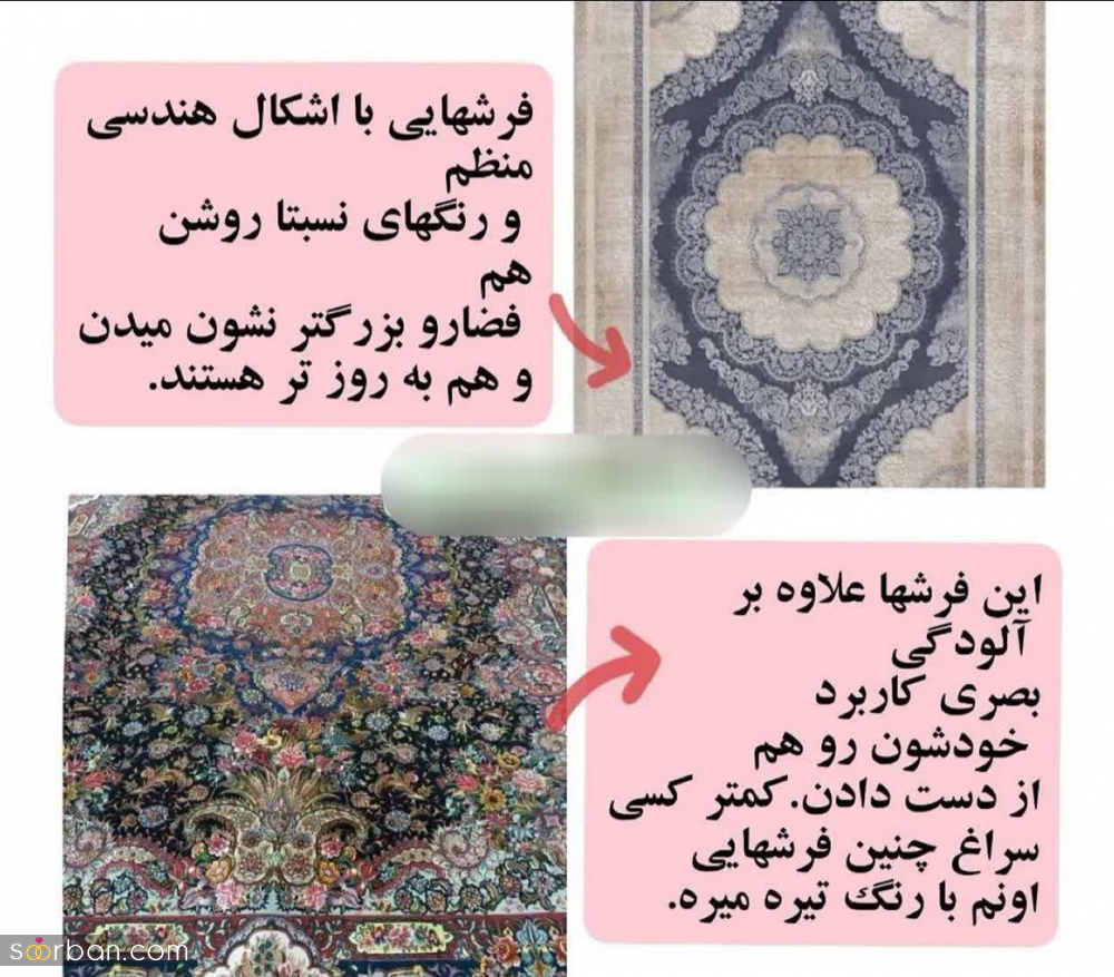 عروس اگه مستاجری اینجوری جهیزیه بخر!