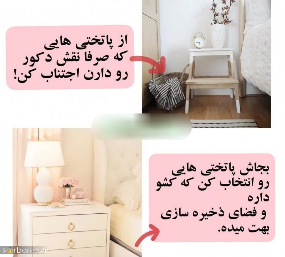 عروس اگه مستاجری اینجوری جهیزیه بخر!