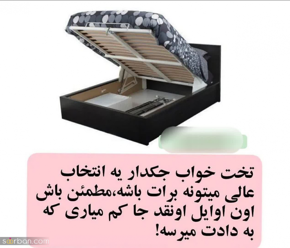 عروس اگه مستاجری اینجوری جهیزیه بخر!