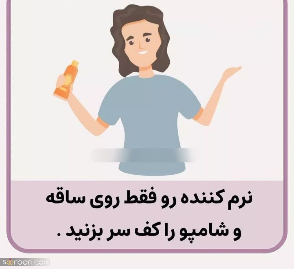 8 نکته فوق مهم که هر دختری باید بدونه!
