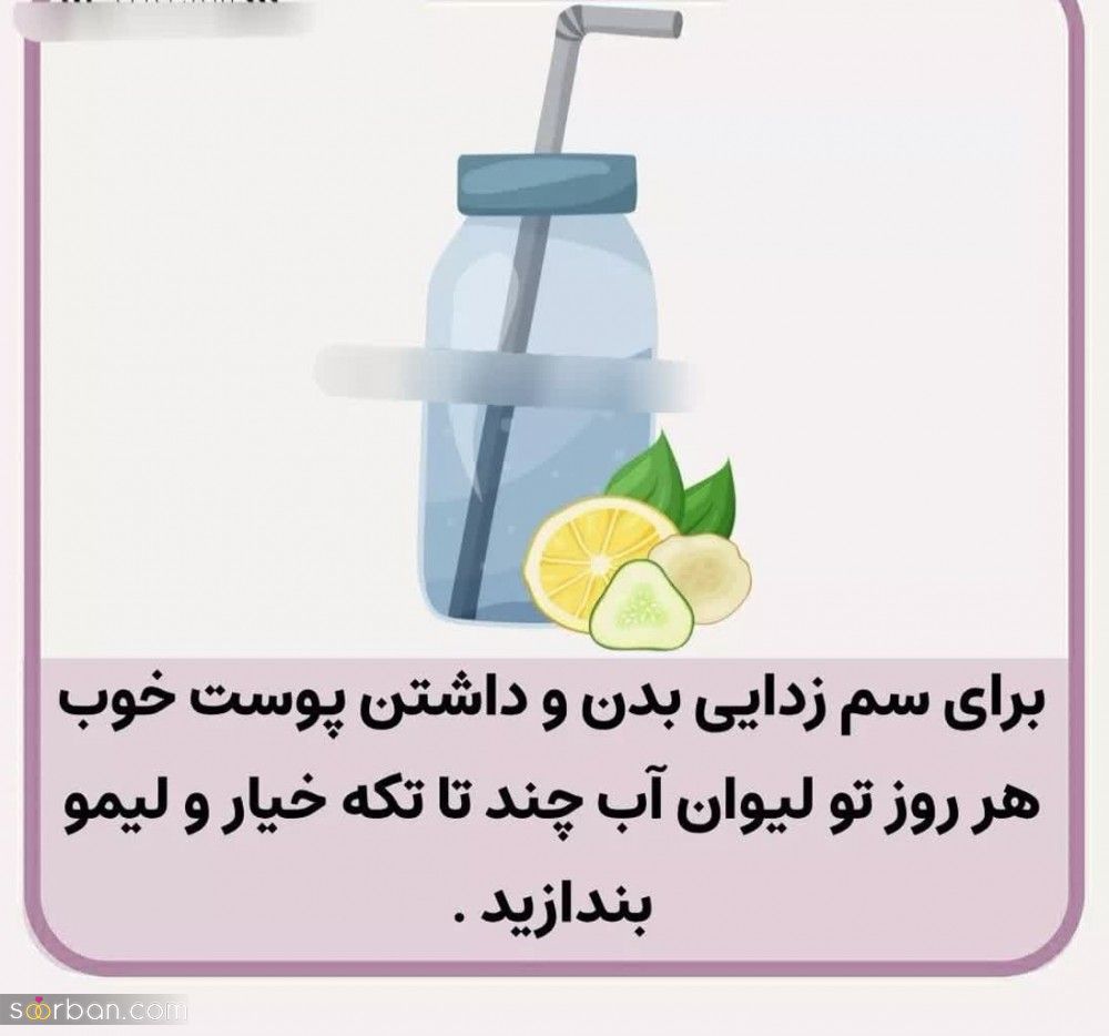8 نکته فوق مهم که هر دختری باید بدونه!