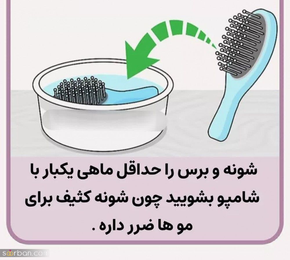 8 نکته فوق مهم که هر دختری باید بدونه!