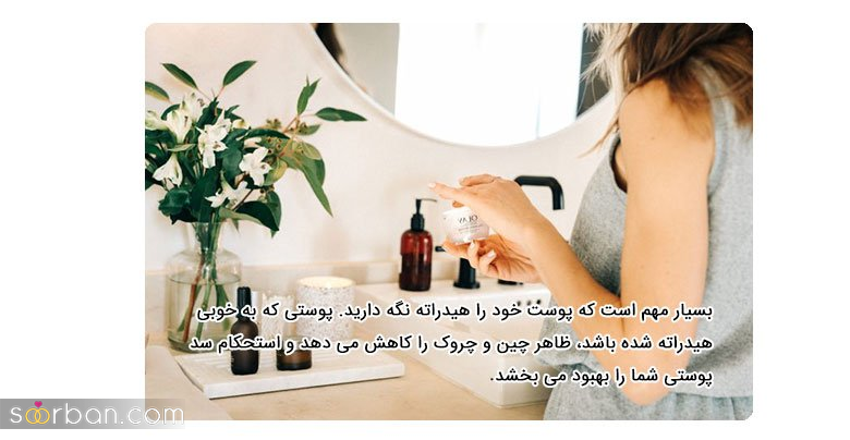 7 اشتباه در مراقبت از پوست و استفاده از کرم‌ها