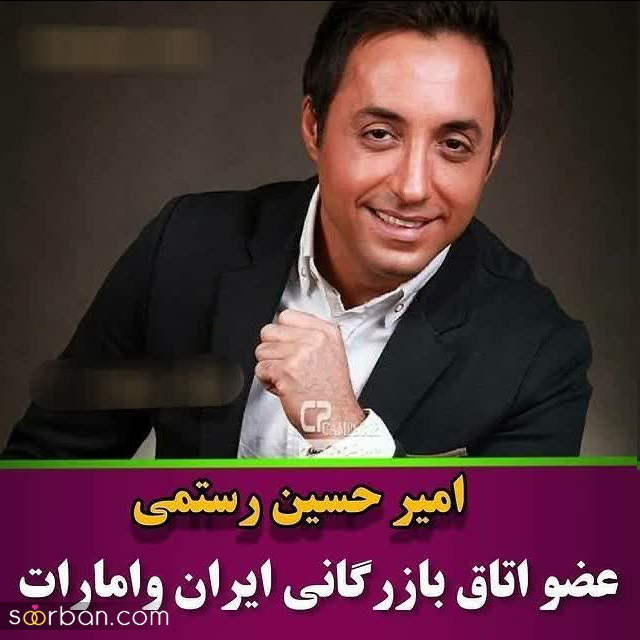 شغل دوم و پردرآمد بازیگران مطرح سینما و تلویزیون که از آنها بی‌خبرید!