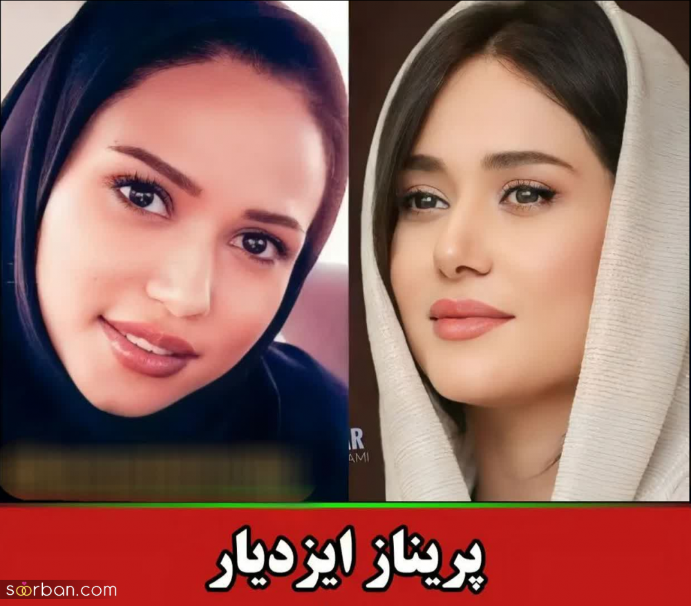 تصاویر دیده نشده و جذاب از دوران نوجوانی تعدادی از بازیگران مشهور زن ایرانی