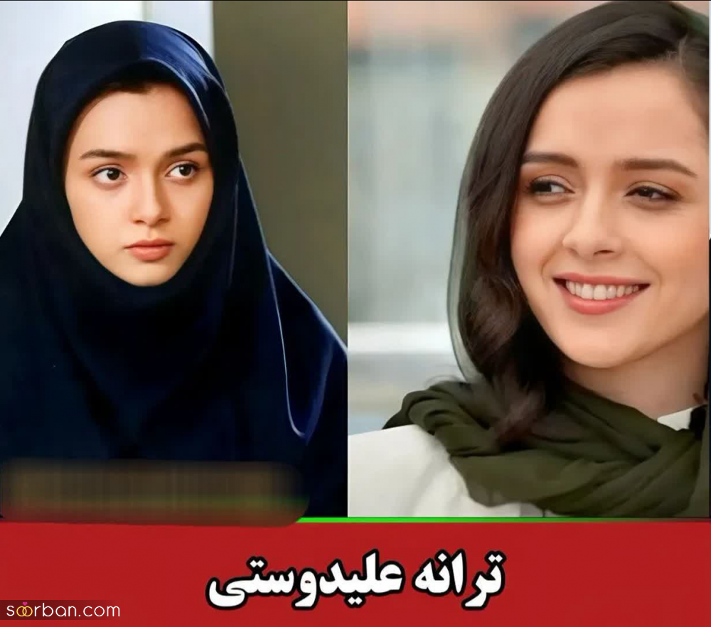 تصاویر دیده نشده و جذاب از دوران نوجوانی تعدادی از بازیگران مشهور زن ایرانی
