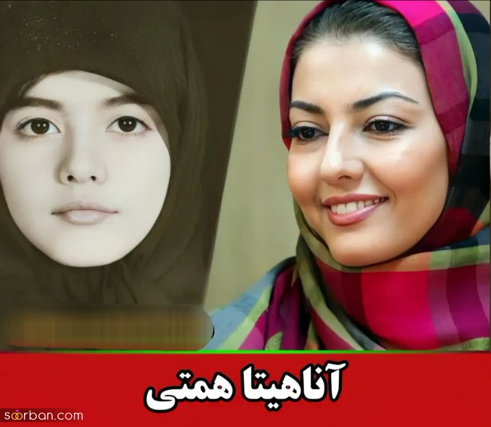 تصاویر دیده نشده و جذاب از دوران نوجوانی تعدادی از بازیگران مشهور زن ایرانی