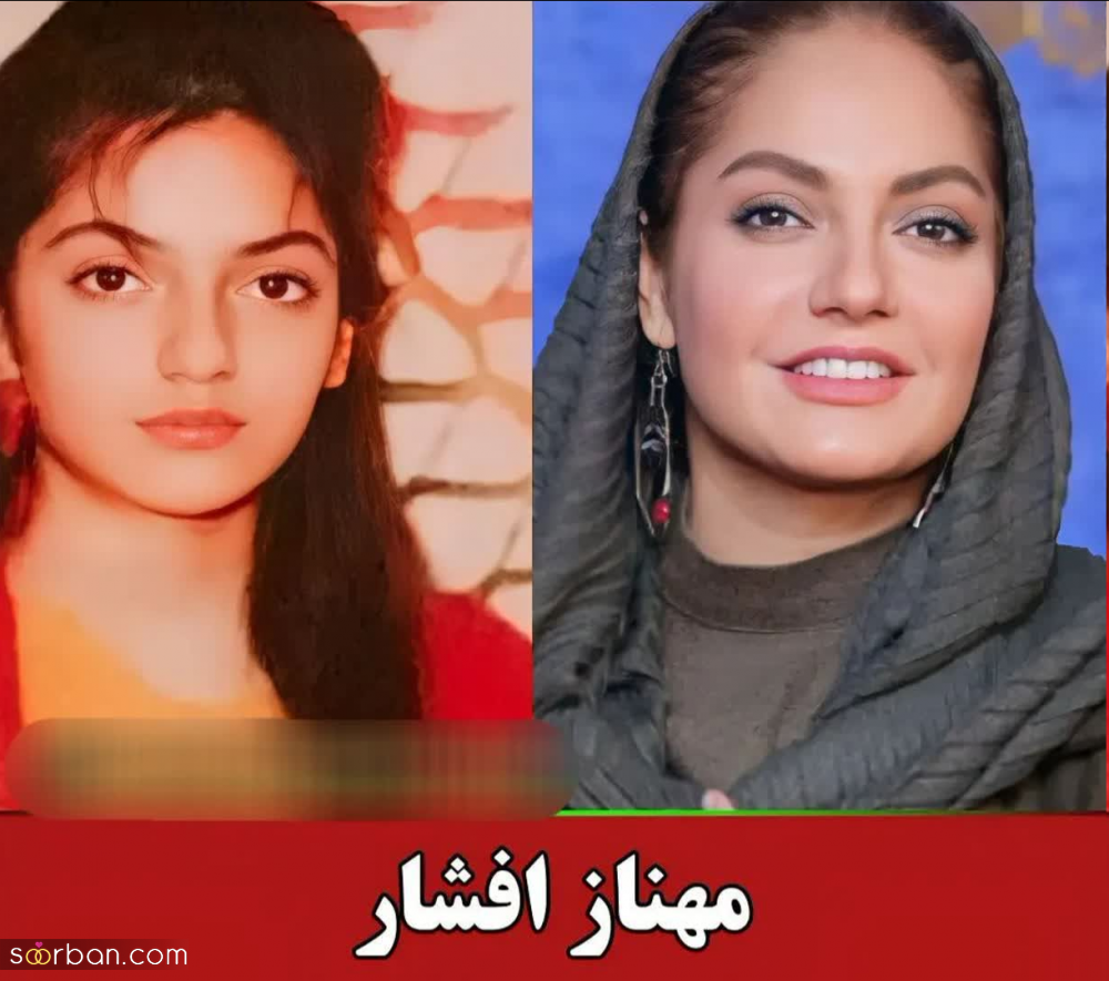 تصاویر دیده نشده و جذاب از دوران نوجوانی تعدادی از بازیگران مشهور زن ایرانی