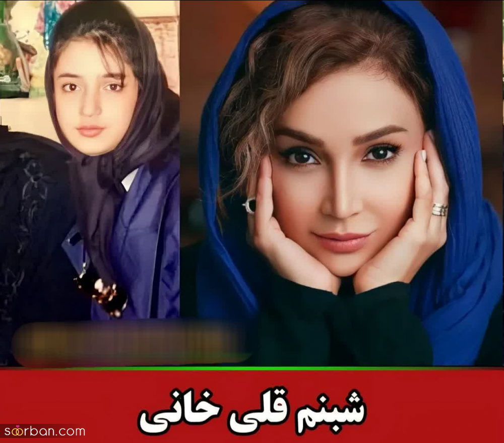 تصاویر دیده نشده و جذاب از دوران نوجوانی تعدادی از بازیگران مشهور زن ایرانی