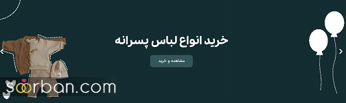 از کجا لباس اورجینال و ارزان بخریم؟