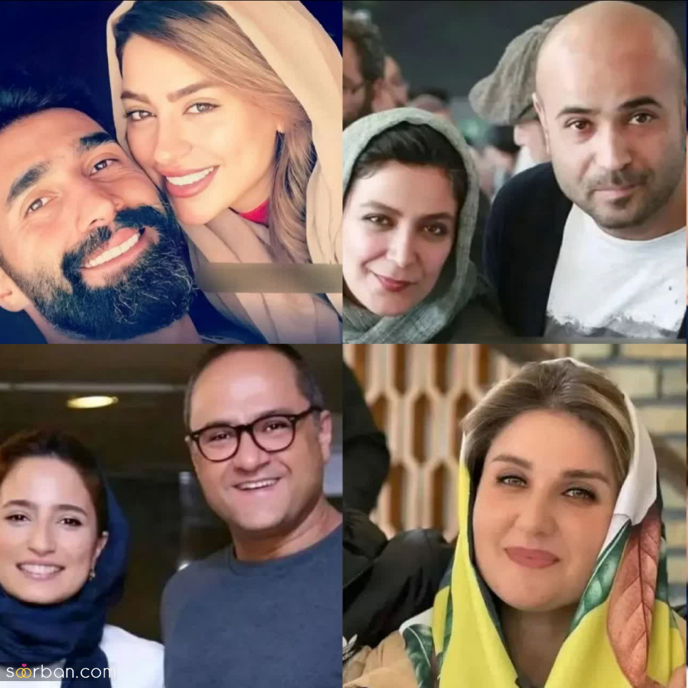 بازیگرانی که نمیدونستی زن و شوهرند - جدید 1402