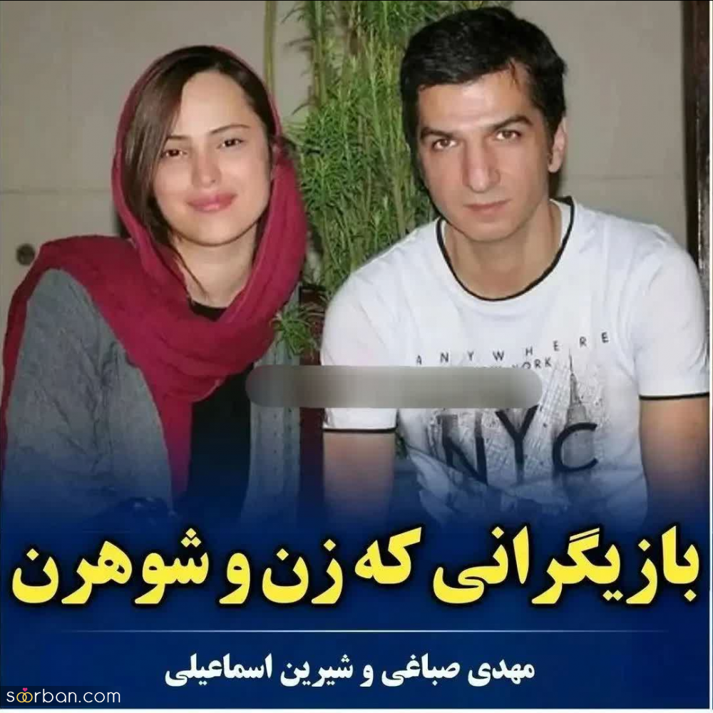 بازیگرانی که نمیدونستی زن و شوهرند - جدید 1402