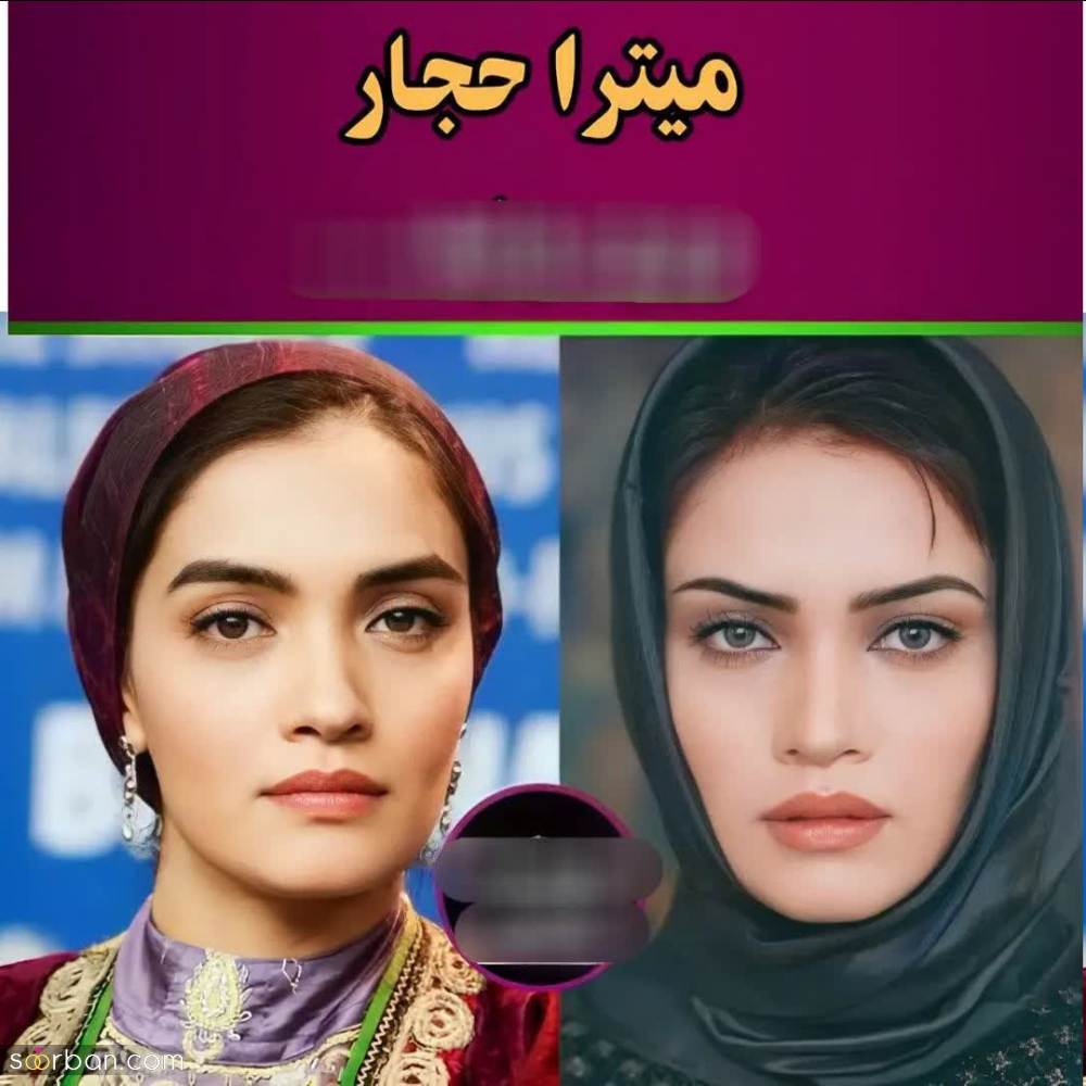 زیباترین بازیگران زن ایرانی که با گذر زمان نه تنها پیر نشدند بلکه جذاب تر هم شدند!