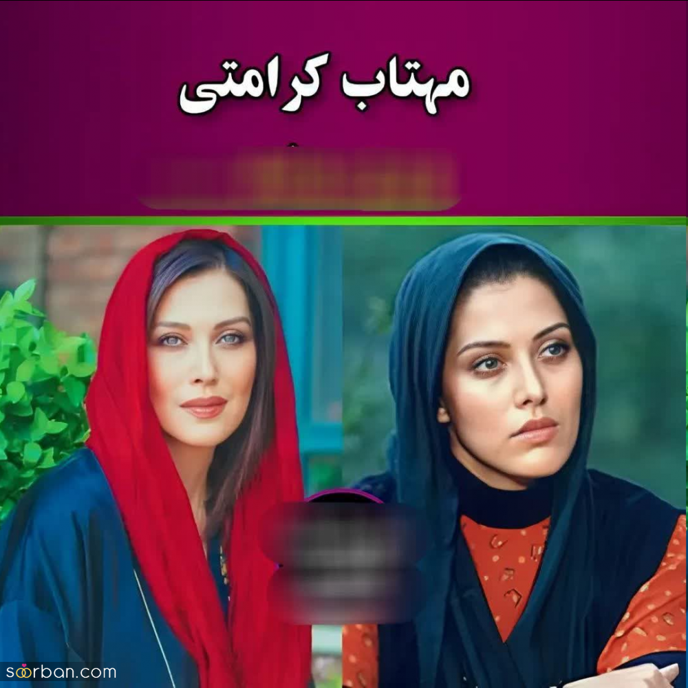 زیباترین بازیگران زن ایرانی که با گذر زمان نه تنها پیر نشدند بلکه جذاب تر هم شدند!