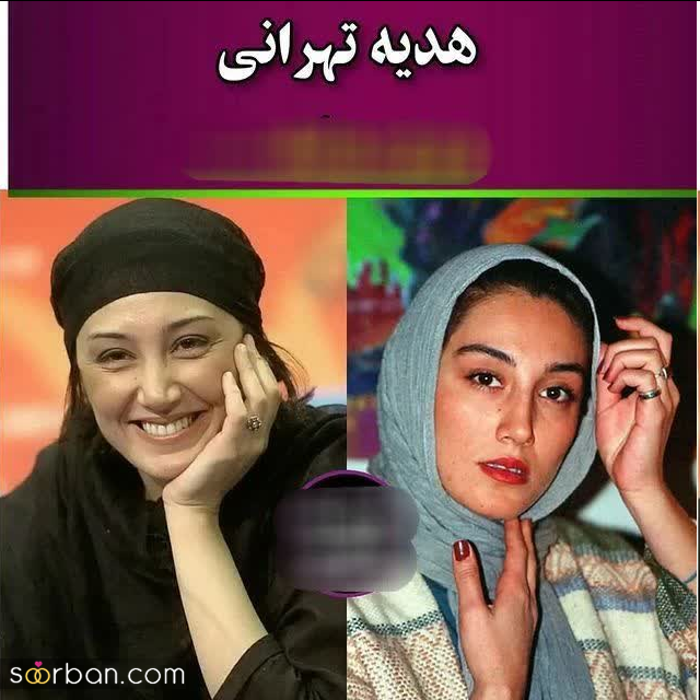 زیباترین بازیگران زن ایرانی که با گذر زمان نه تنها پیر نشدند بلکه جذاب تر هم شدند!