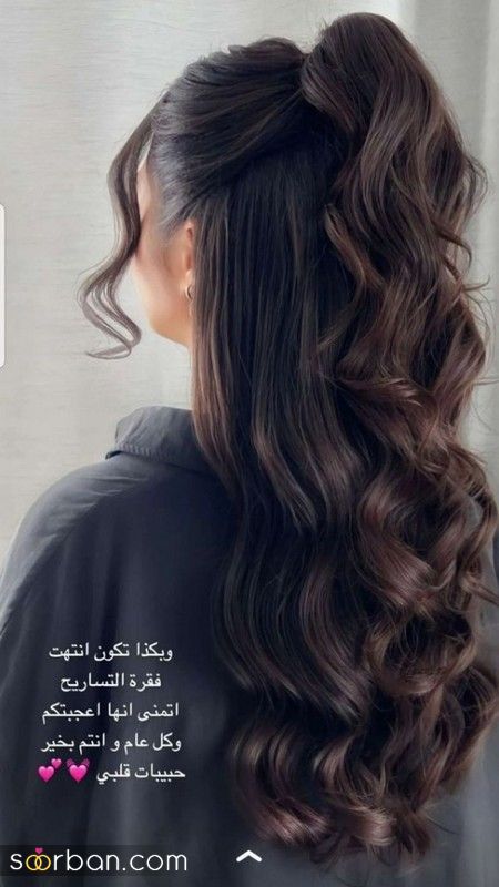 40 مدل مو دخترانه برای عروسی بسته و باز - کوتاه و بلند - فر و صاف شیک و باکلاس
