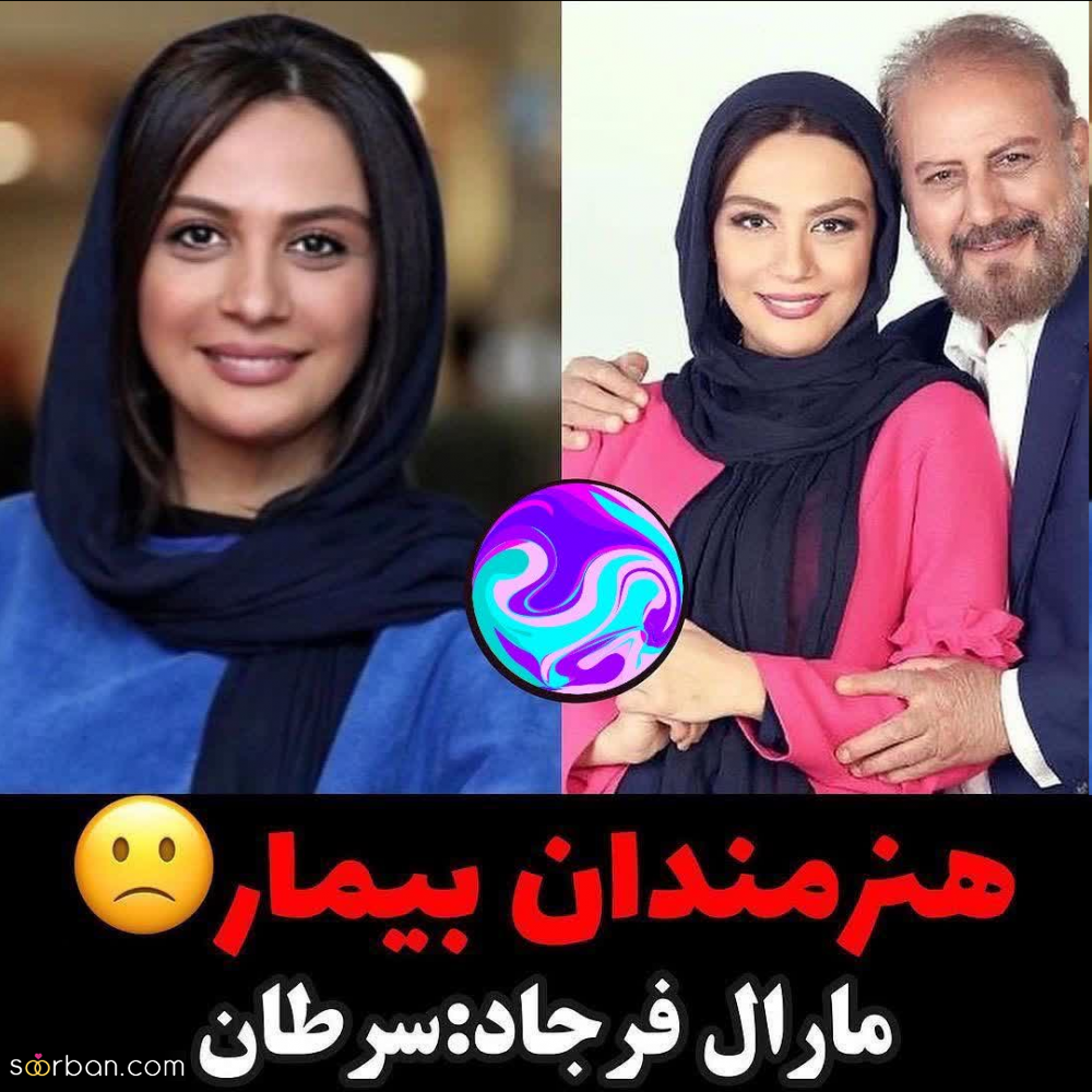 هنرمندان جوانی که بیماری های لاعلاج و سخت دارند.