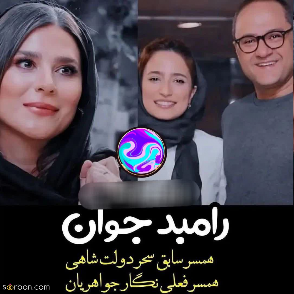 بازیگران مرد سرشناسی که 2 همسر بازیگر داشته اند!